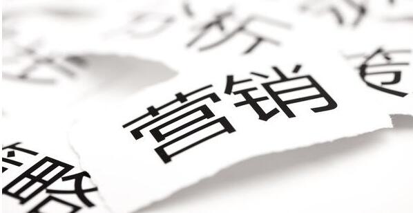 營(yíng)銷里的數(shù)據(jù)局，你了解多少？